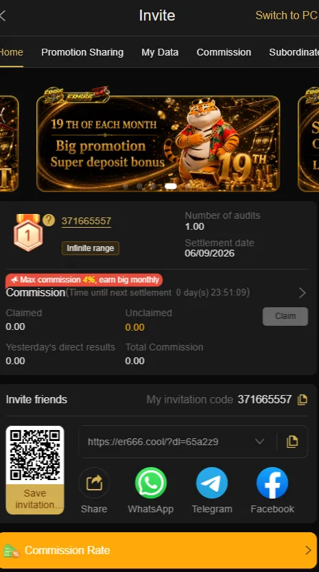 ER666 Game 